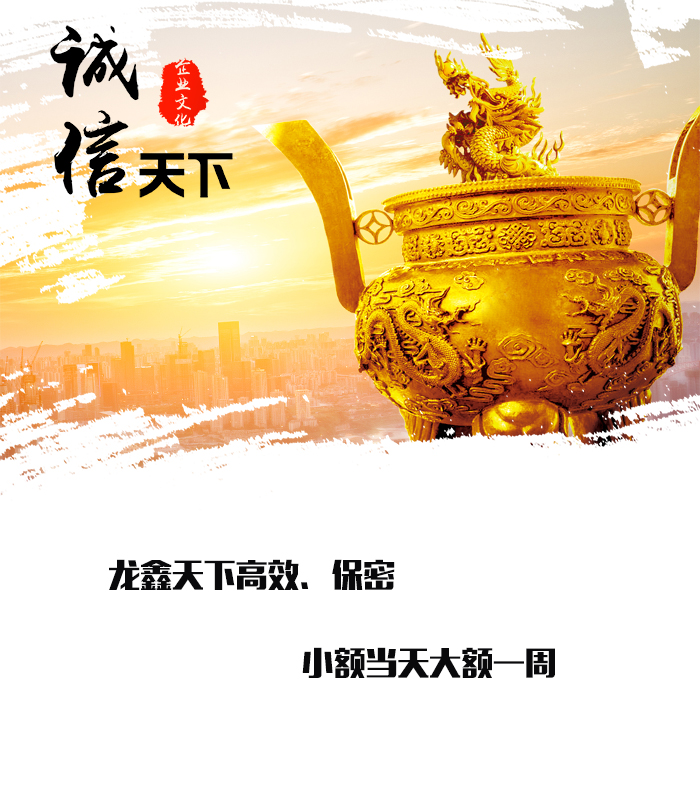 榕城要债公司
